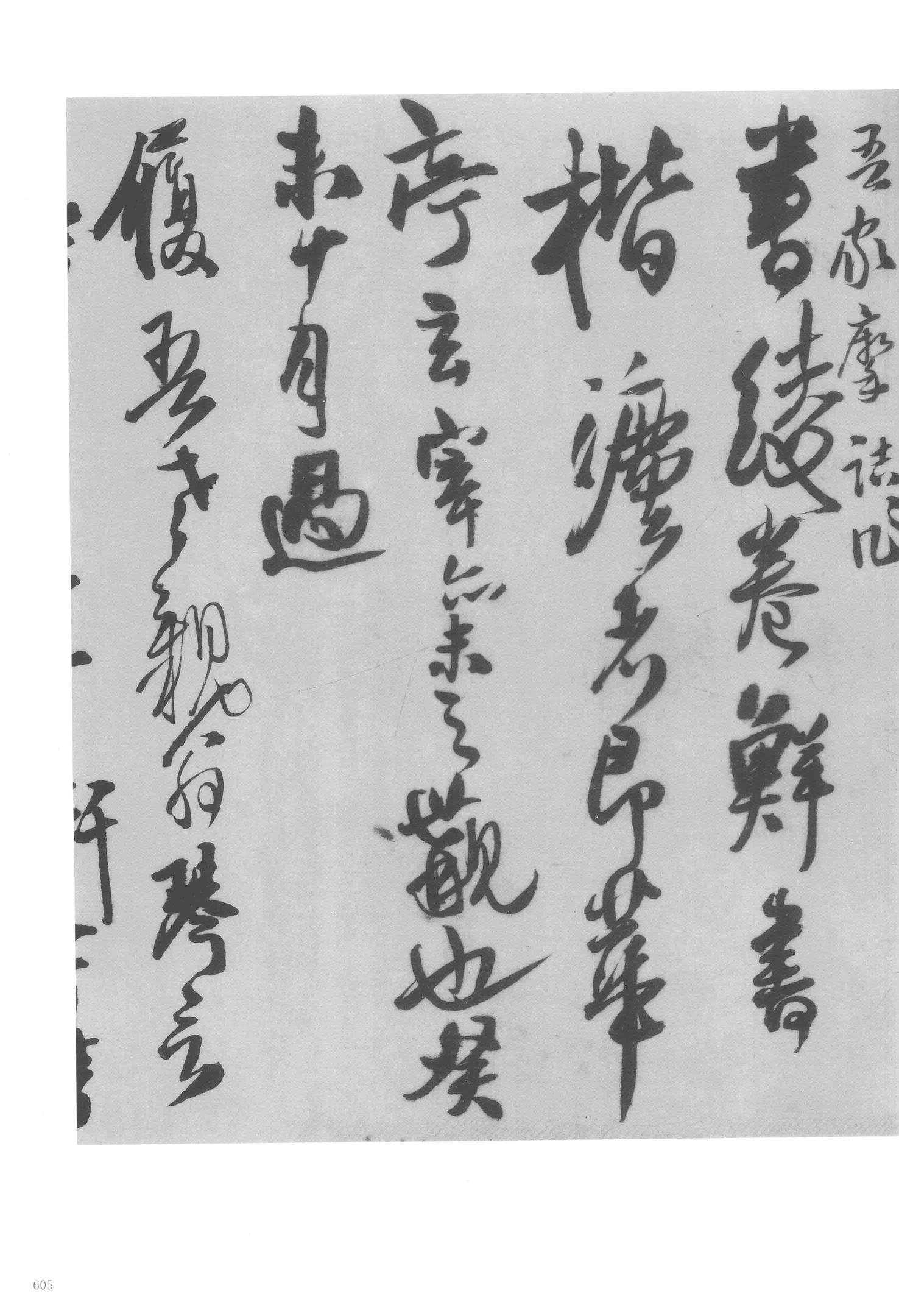 虽与人境接