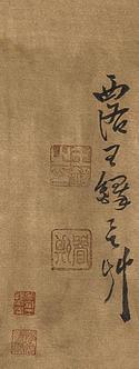 雨中焚檀静坐