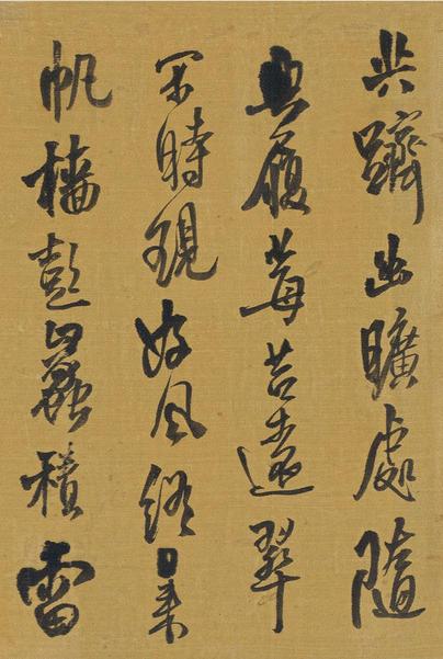 白龙潭作