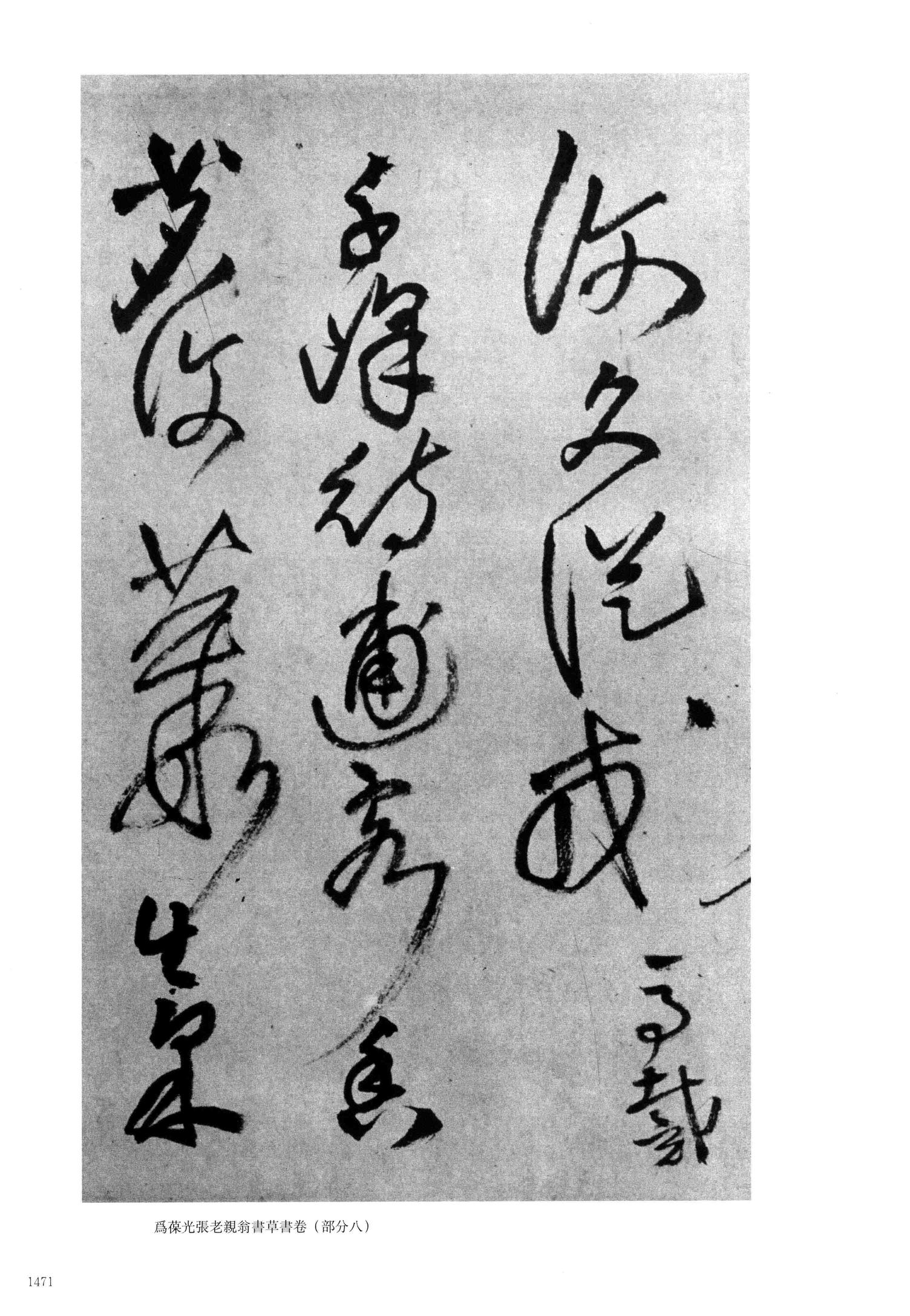 杜诗诸君作