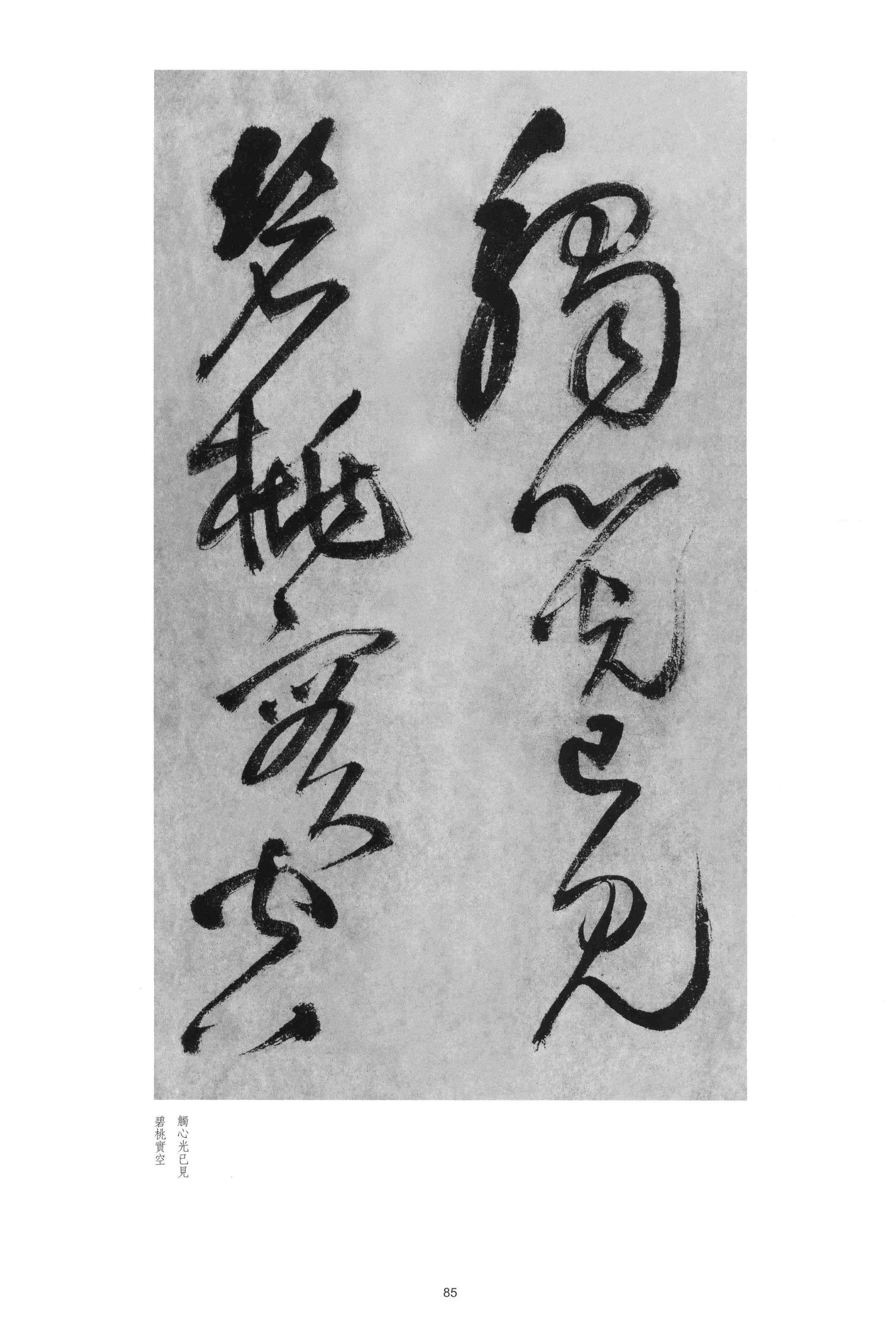 金山顶鸿飞阁