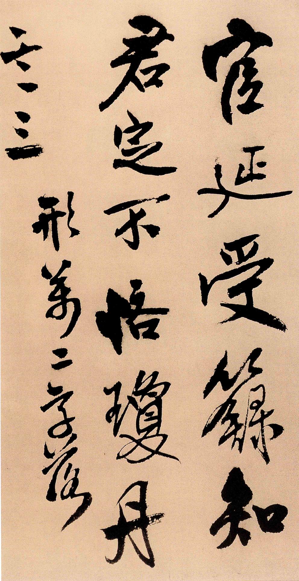 过访