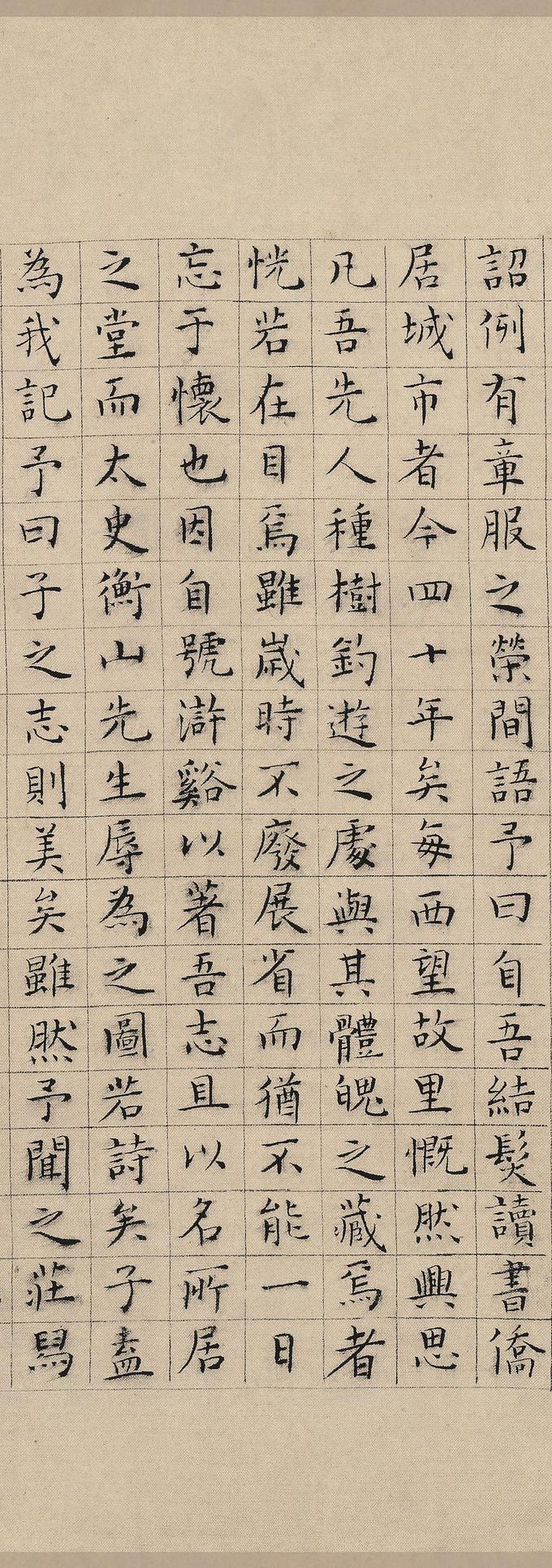 草堂诗