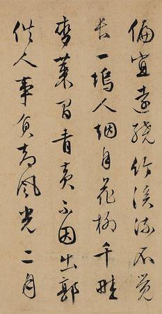 杂咏诗卷