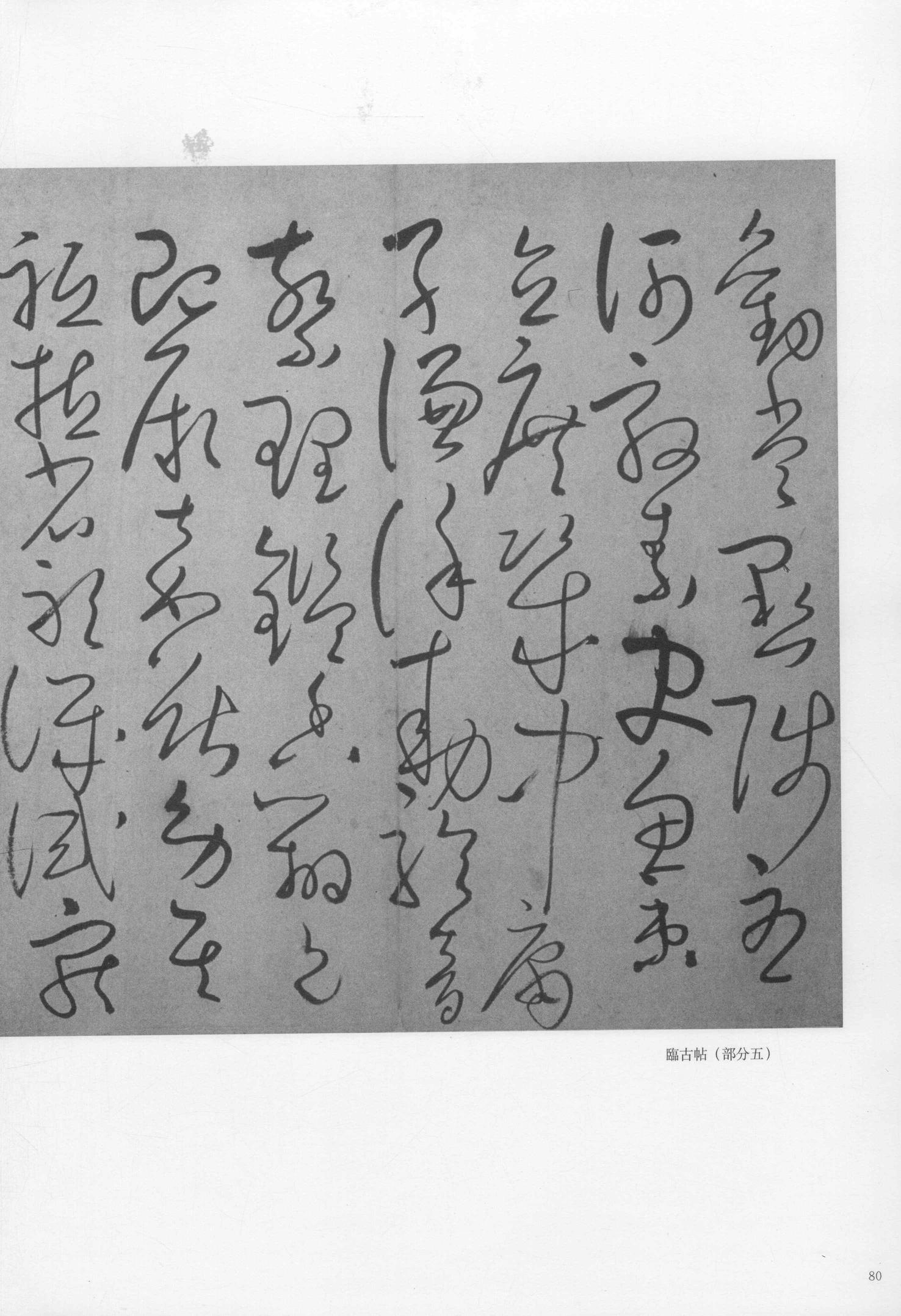 右九代三从伯祖