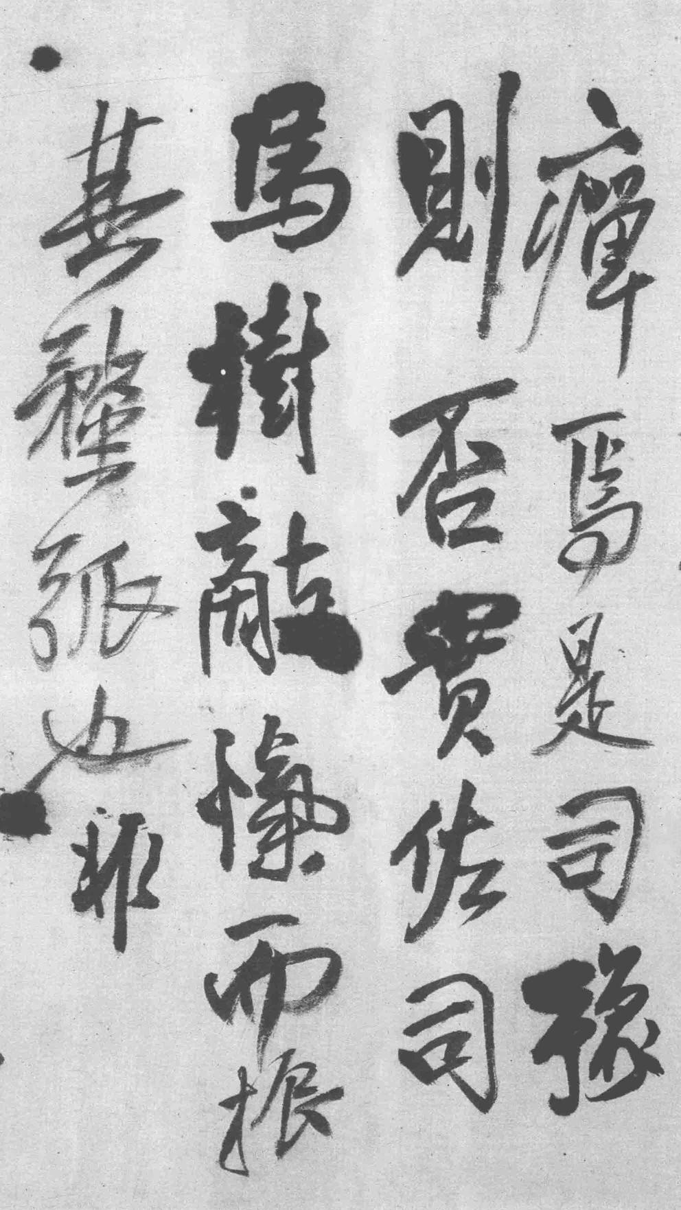 皇帝御极之十六