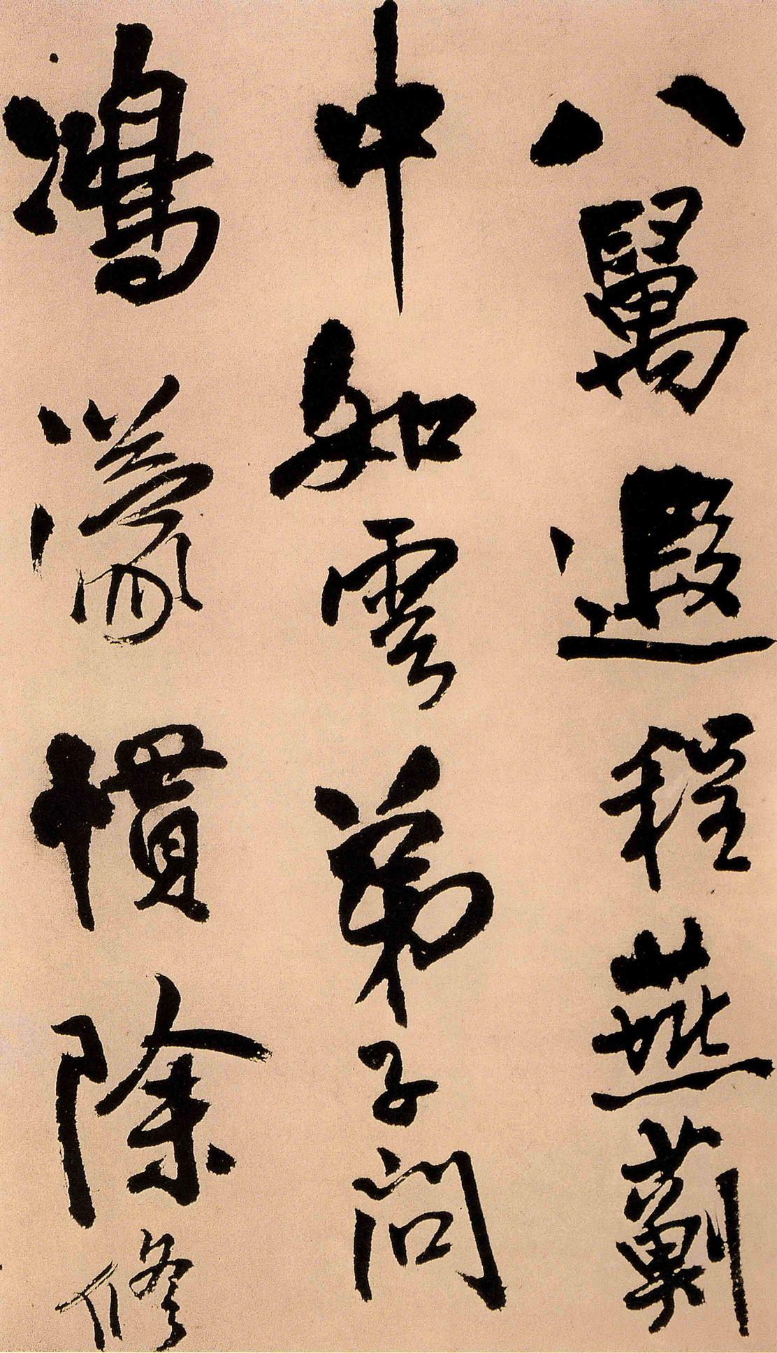 过访
