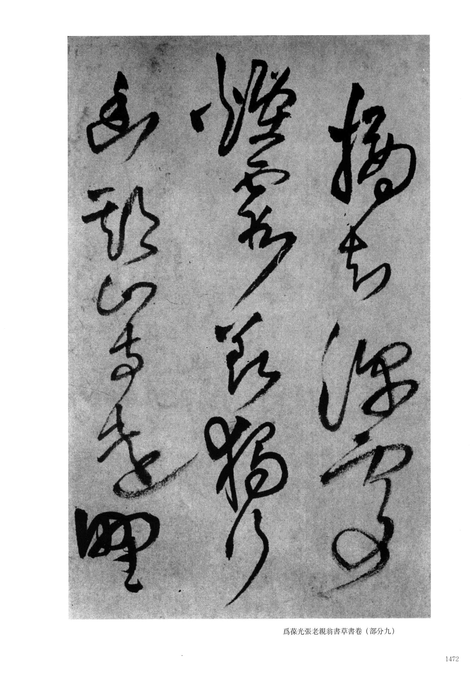 杜诗诸君作