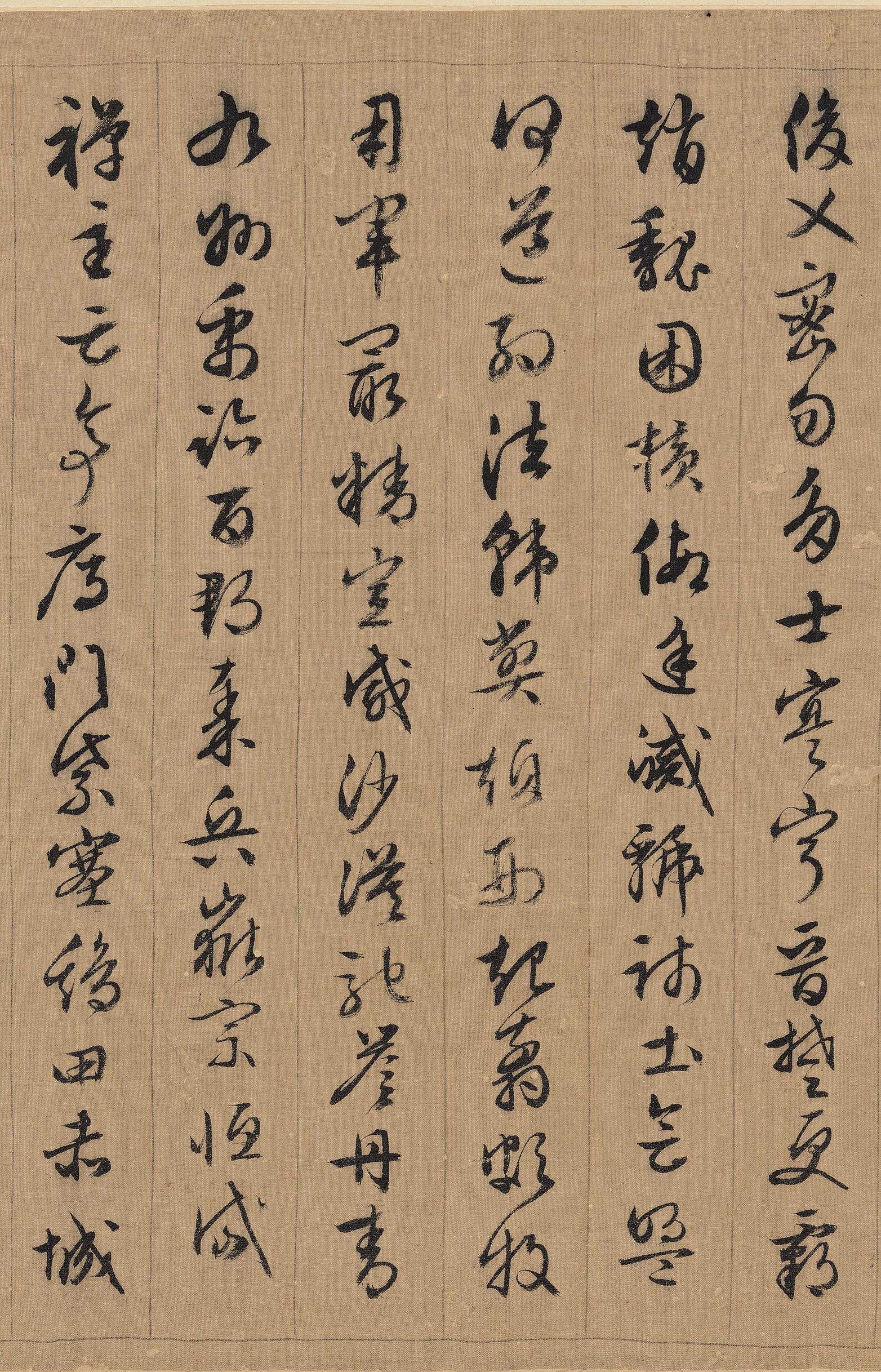 行书千字文