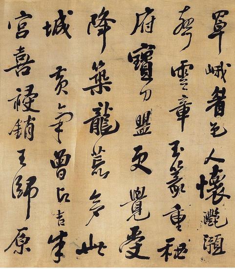 酋长违常贡
