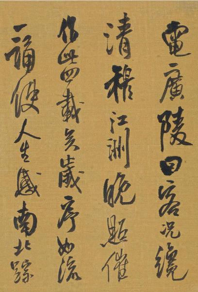 白龙潭作