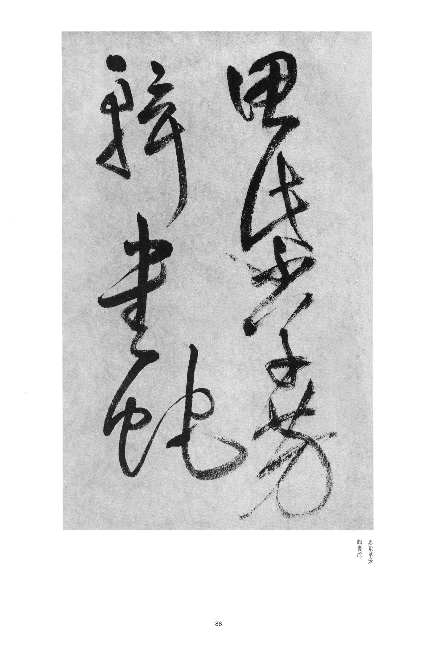 金山顶鸿飞阁