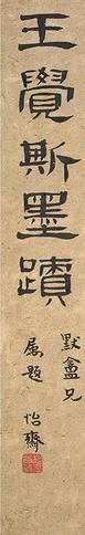 涧深烟雾远冥冥