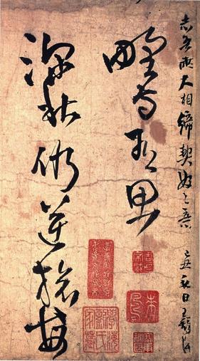 野寺有思