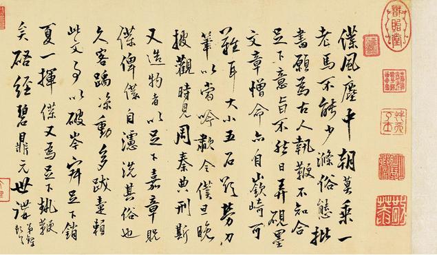 杂书