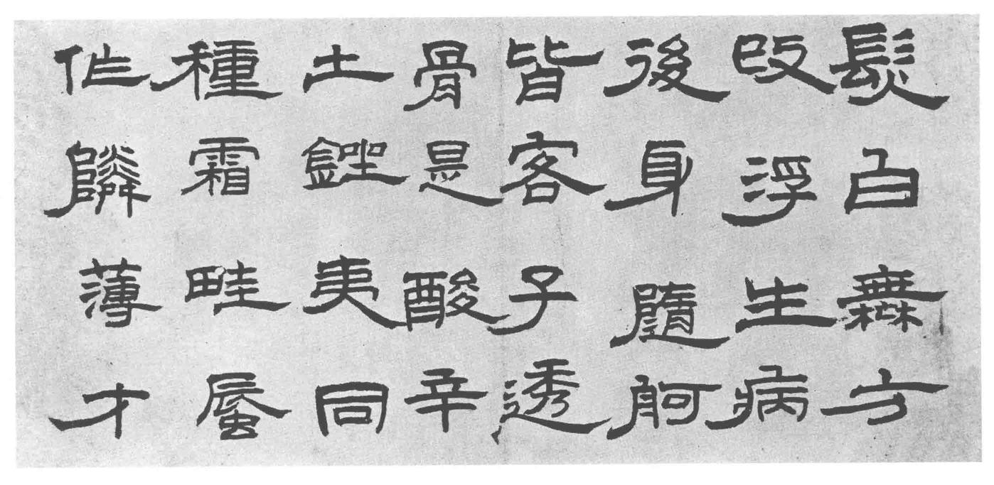 发白无方改