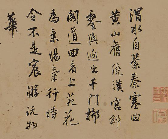 渭水自萦秦塞曲