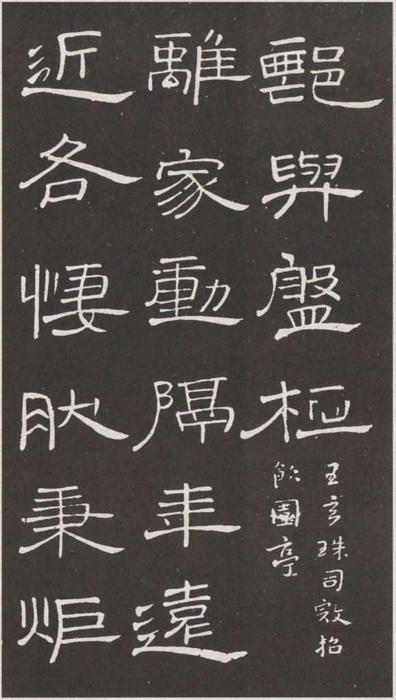 轻舠容裔泛