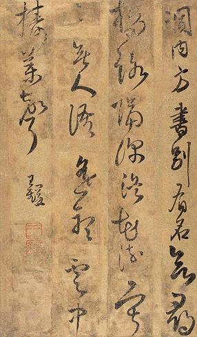 涧深烟雾远冥冥