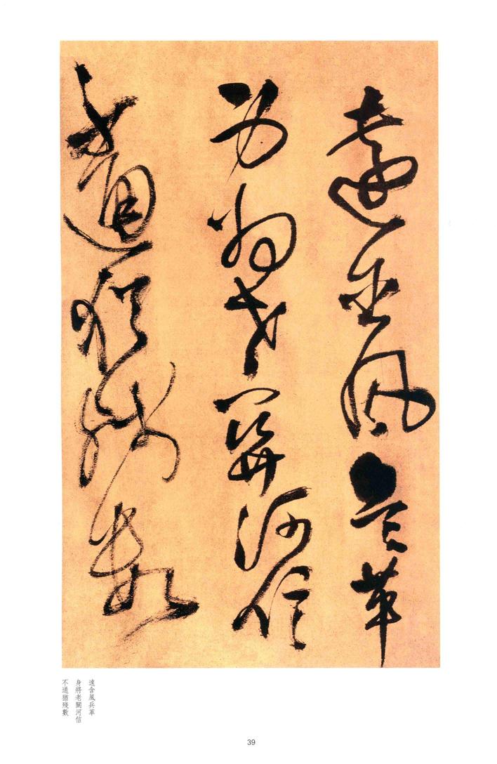 何限依山木