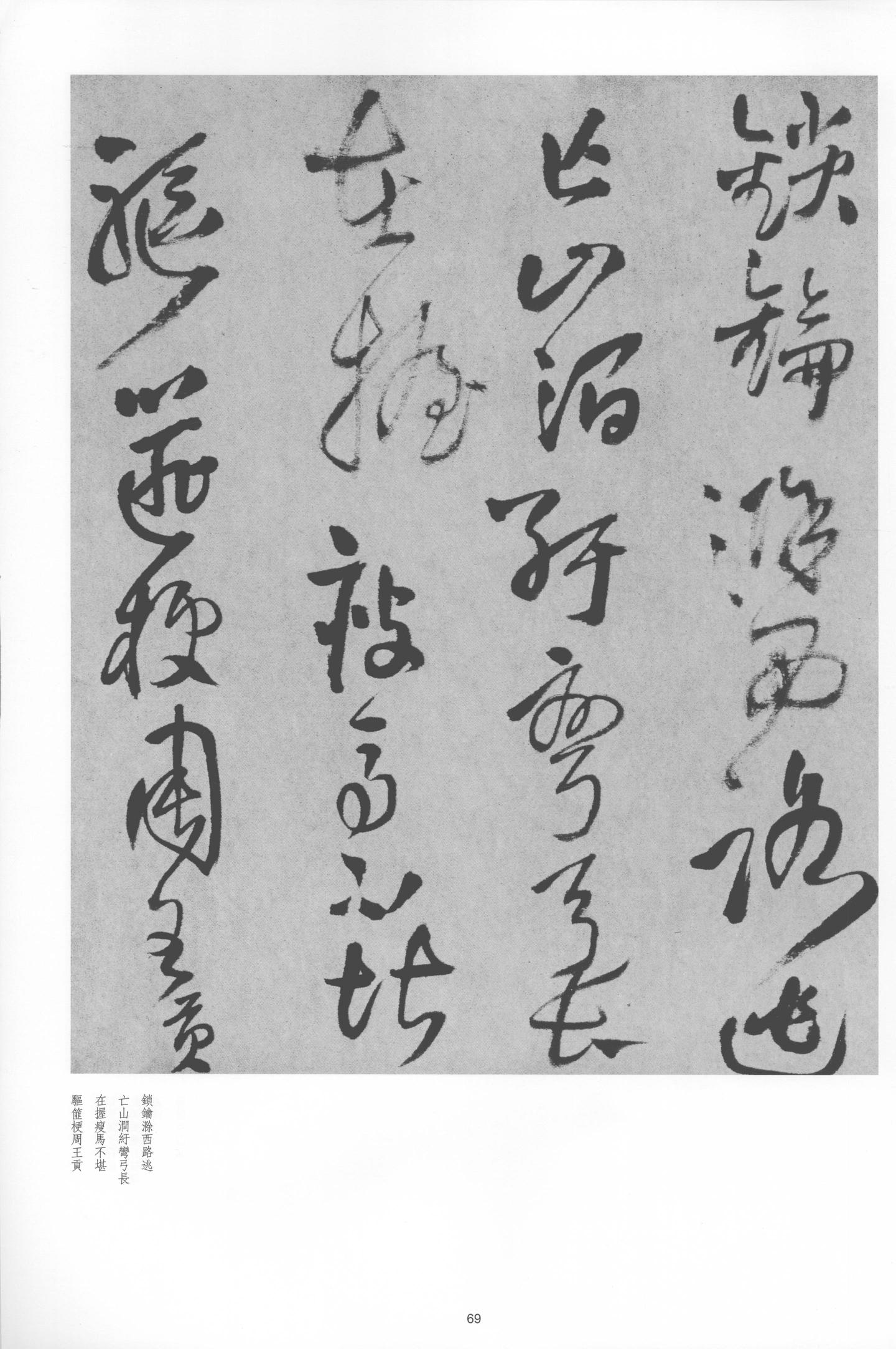 秋日西山上