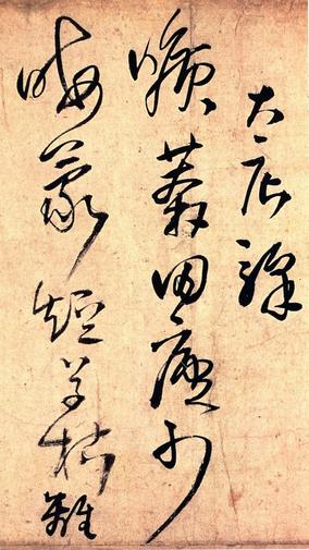 野寺有思