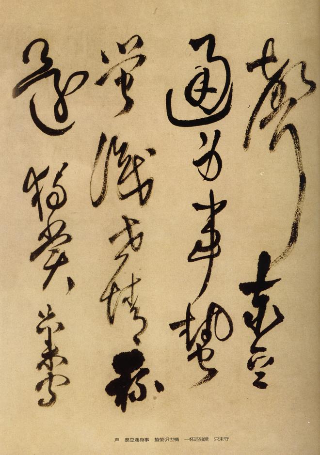 见鲵渊轩中