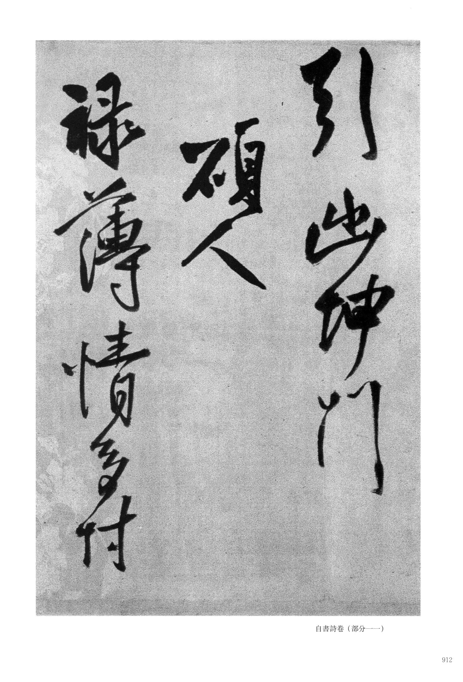 白石岛