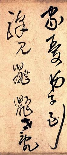 野寺有思