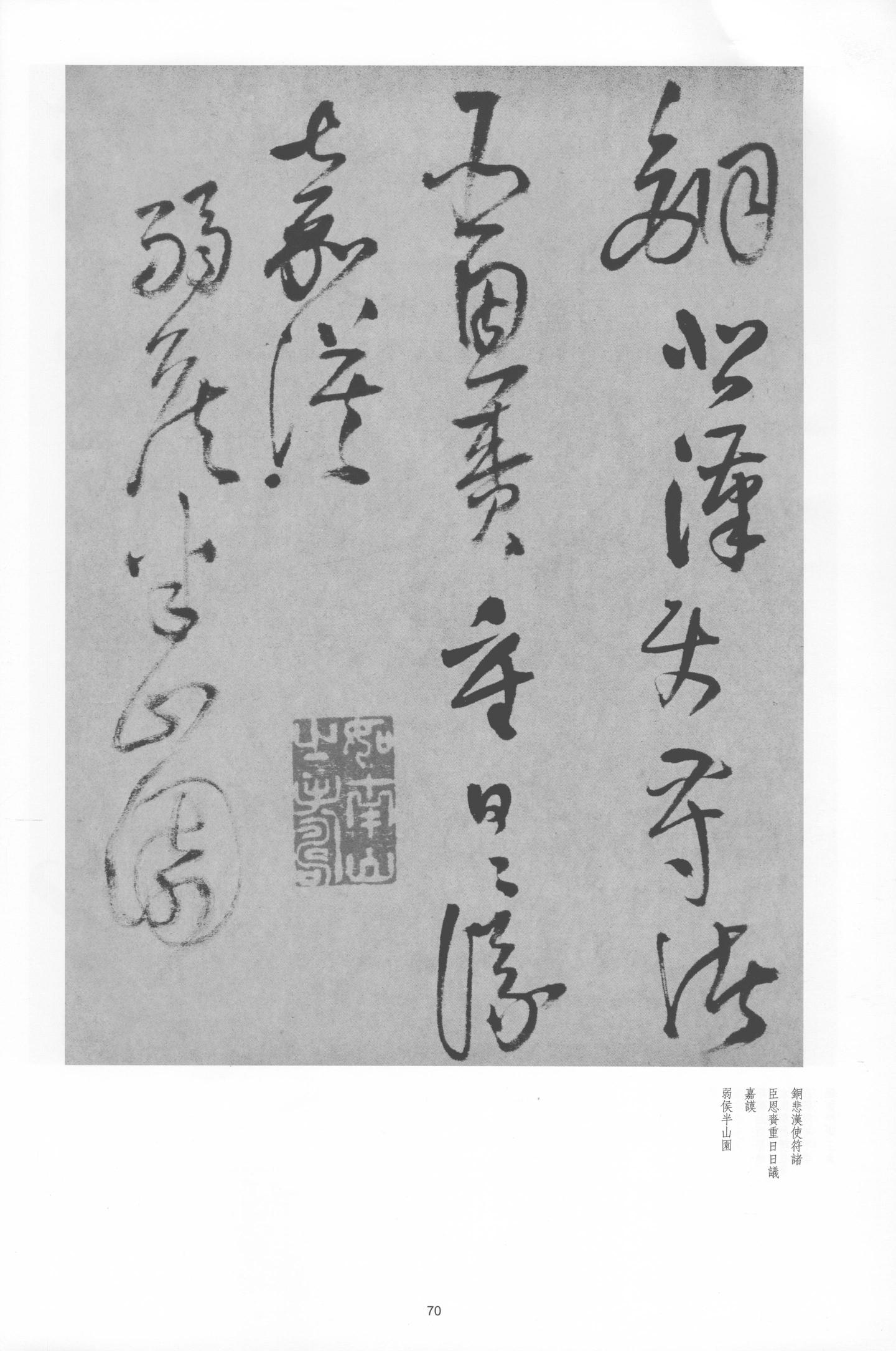秋日西山上