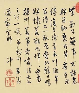 杂书