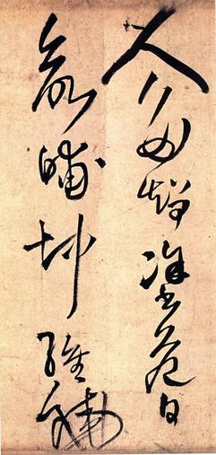 野寺有思