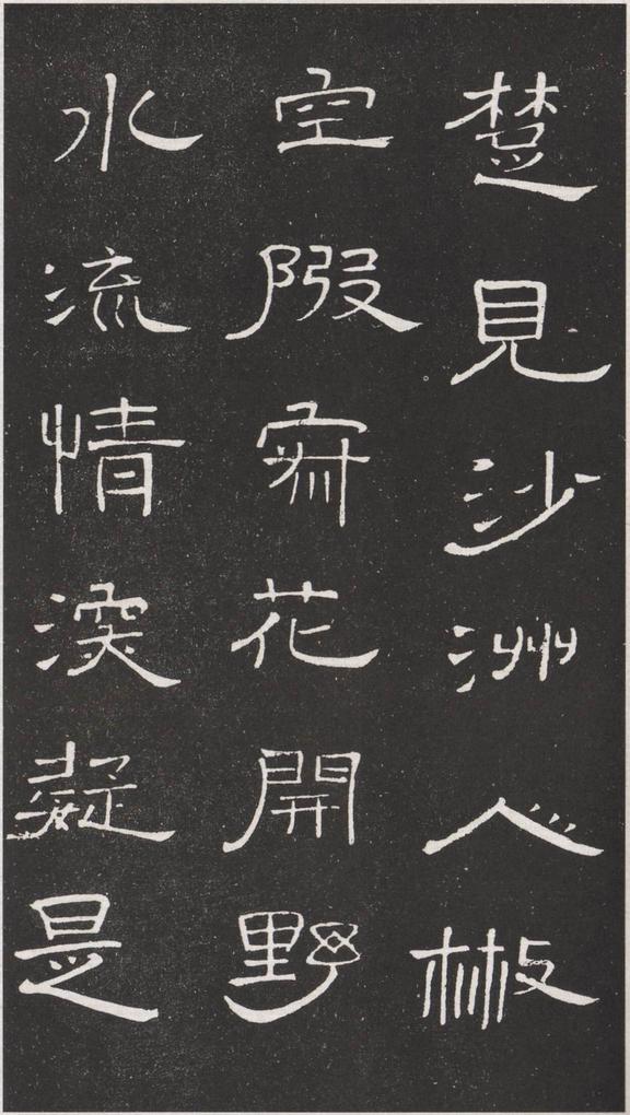 轻舠容裔泛