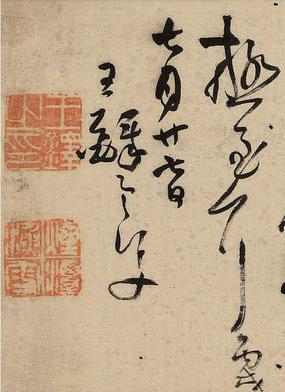 灯市