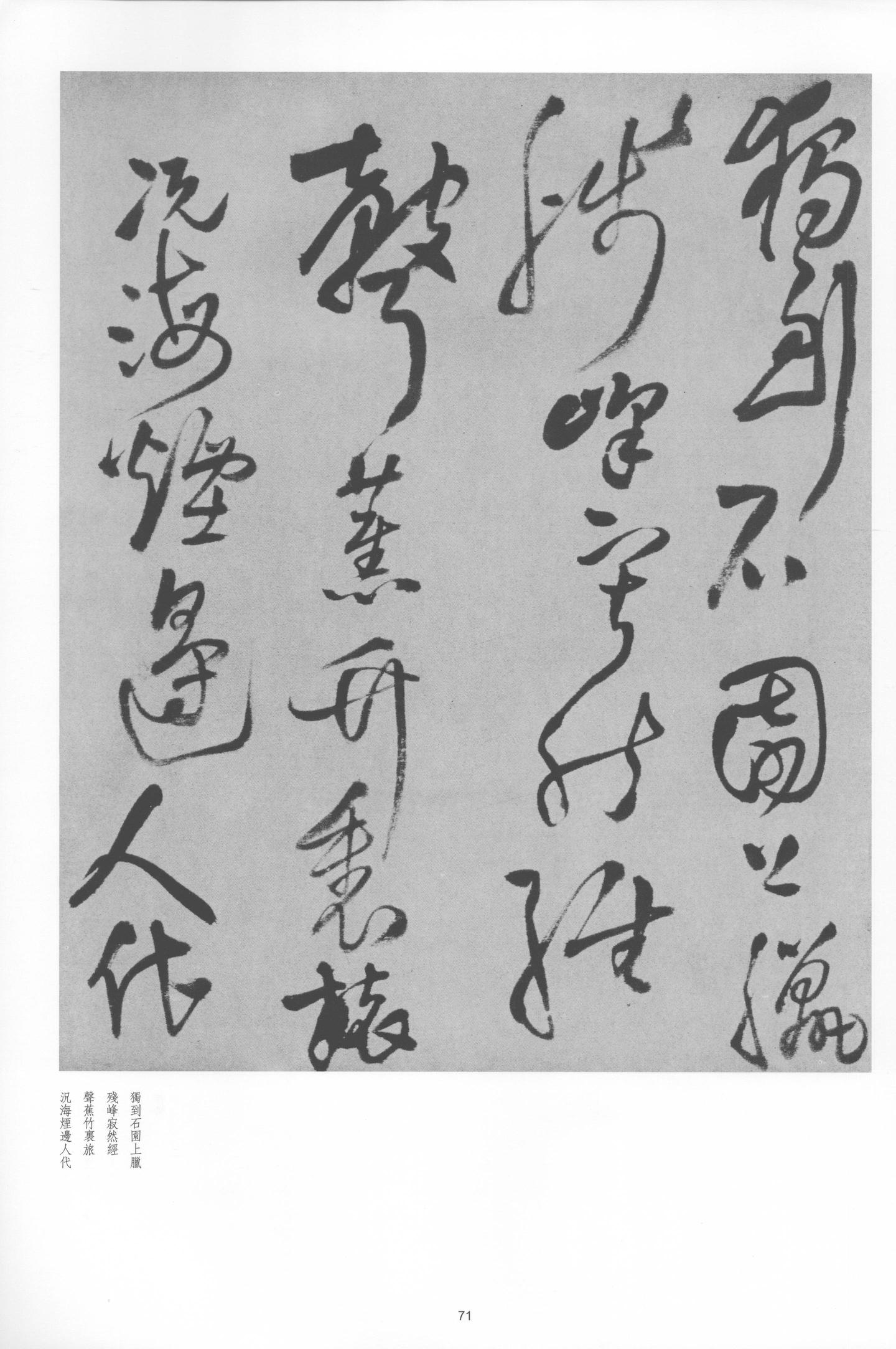 秋日西山上