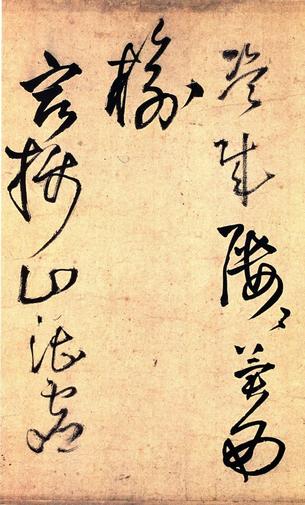野寺有思