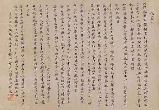 拟羲之此郡之弊