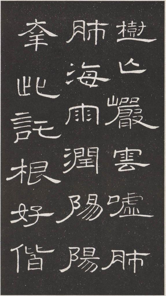 轻舠容裔泛