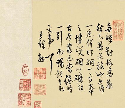 杂书