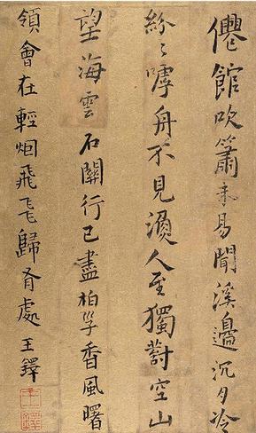 涧深烟雾远冥冥