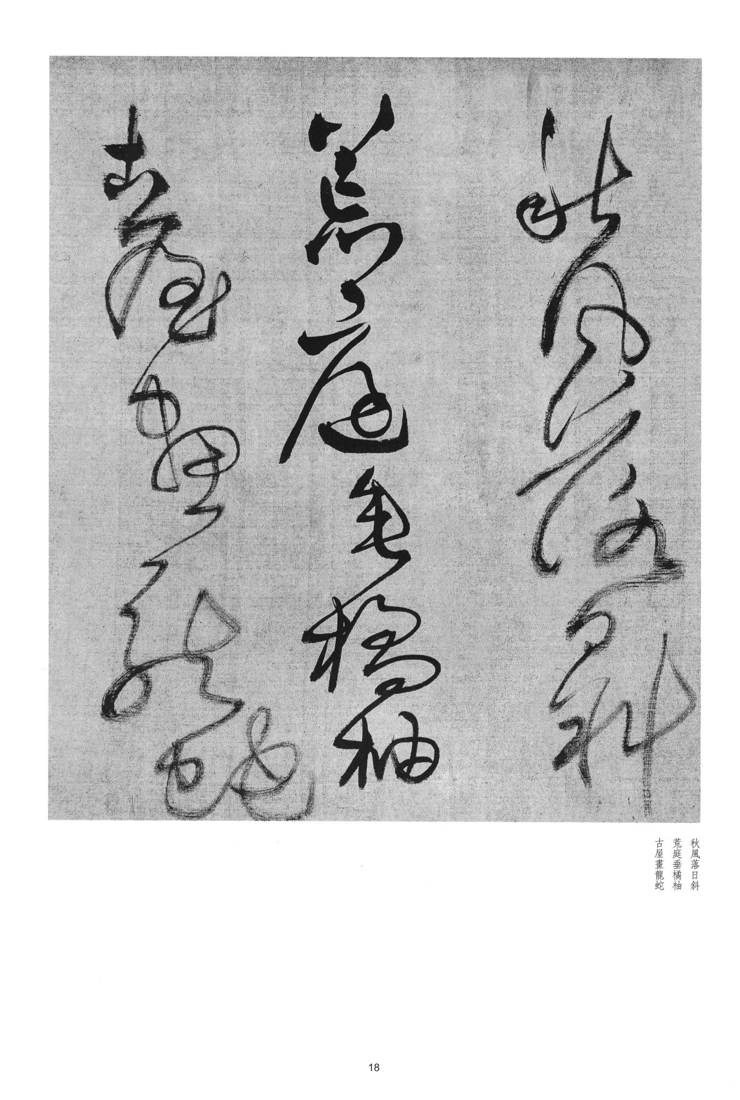 联步趋丹陛