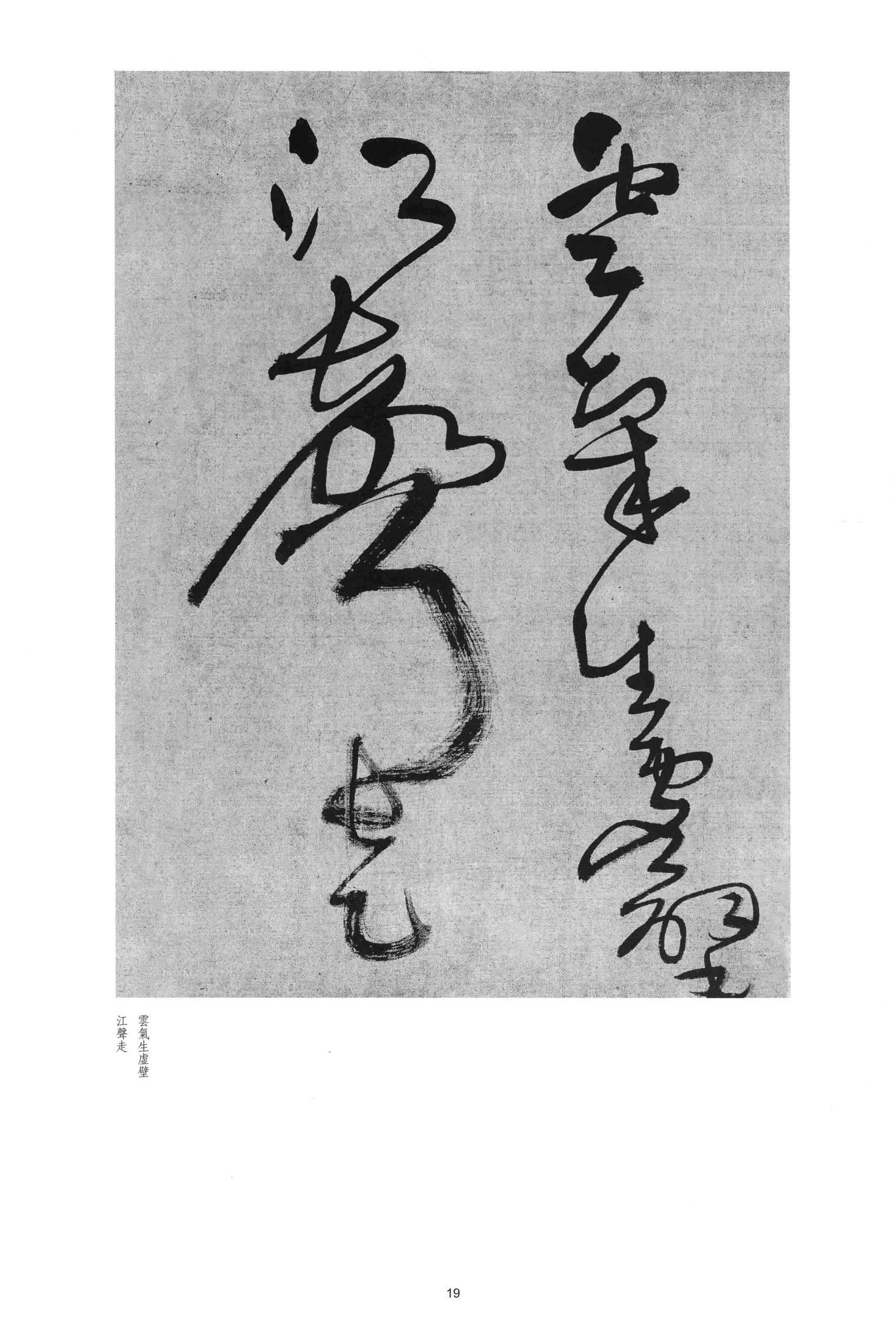 联步趋丹陛