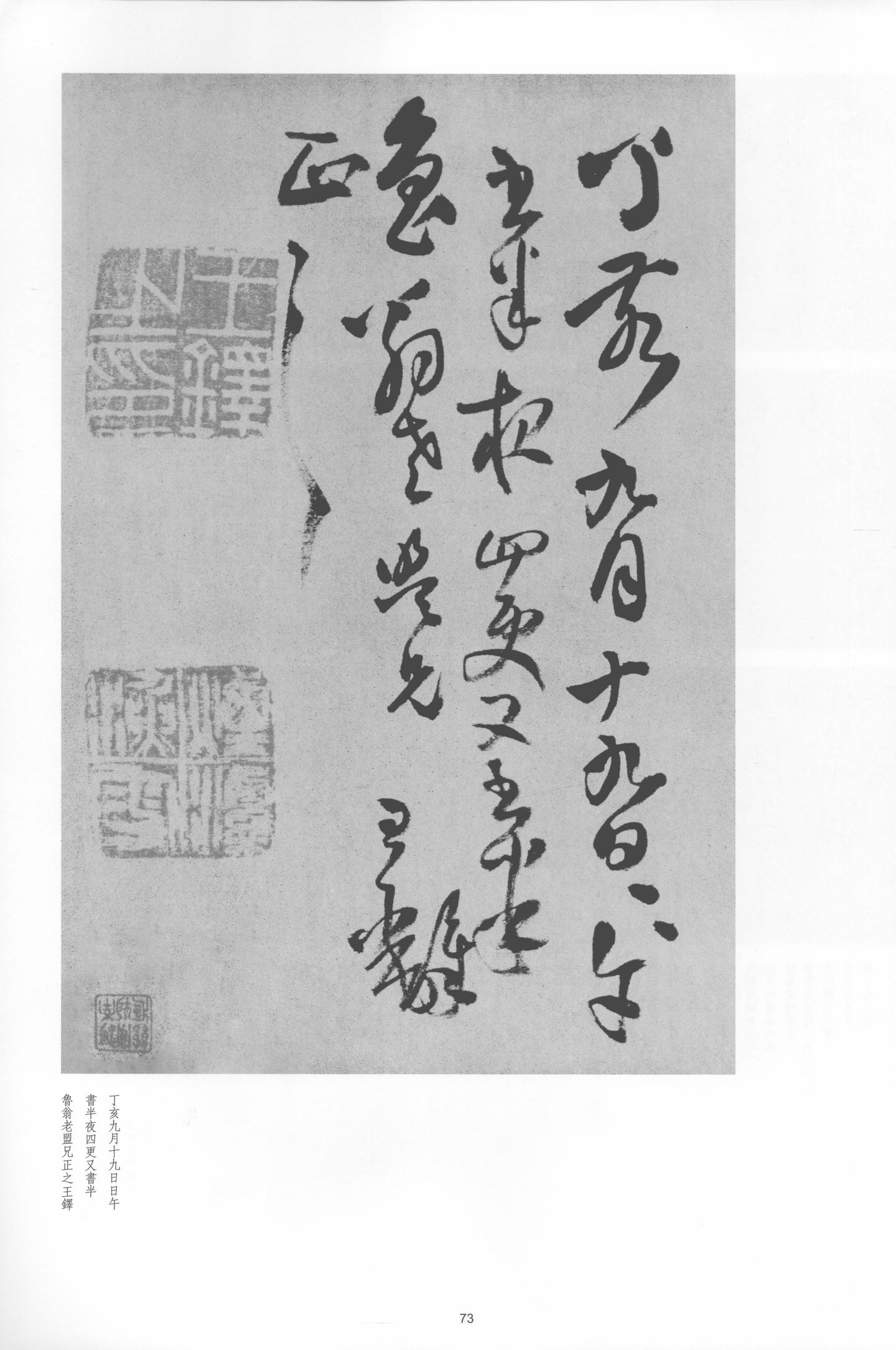 秋日西山上