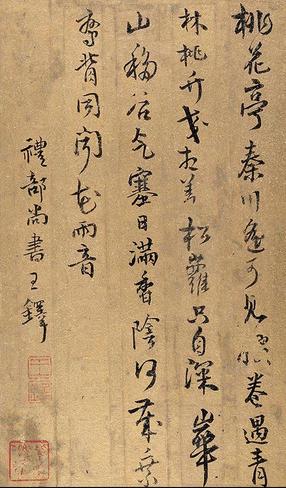 涧深烟雾远冥冥