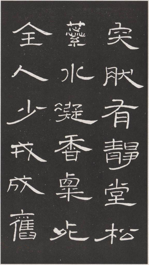 轻舠容裔泛