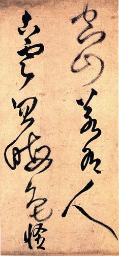野寺有思