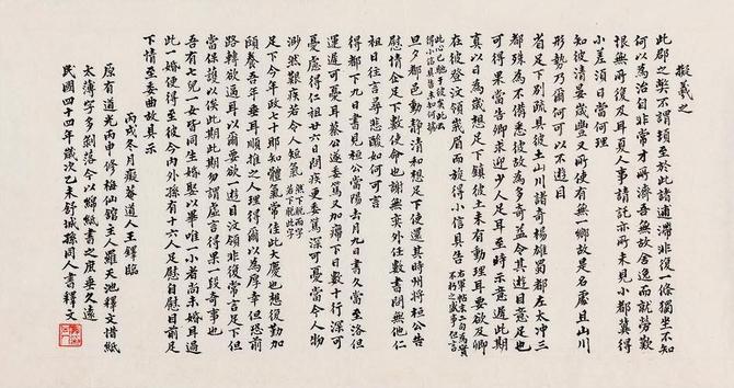 拟羲之此郡之弊