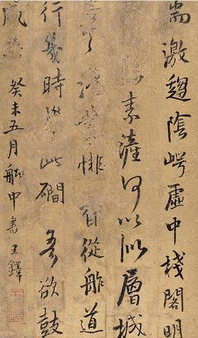 涧深烟雾远冥冥