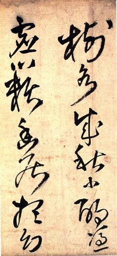 野寺有思