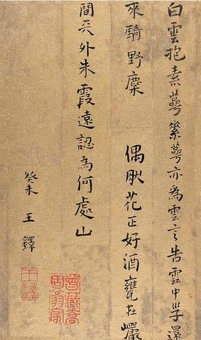 涧深烟雾远冥冥